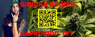 молекула духа Славянск-на-Кубани