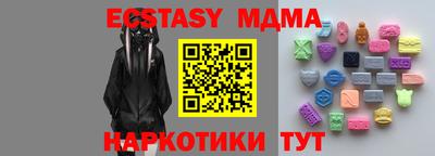 молекула духа Славянск-на-Кубани
