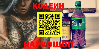 молекула духа Славянск-на-Кубани