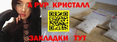 МДМА Сланцы