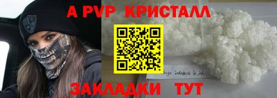 МДМА Сланцы