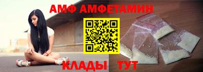 COCAINE Славгород