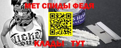 COCAINE Славгород