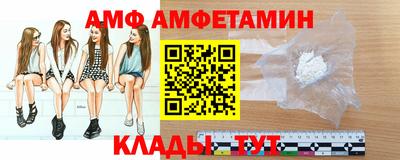 МДМА Сланцы
