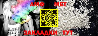 COCAINE Славгород