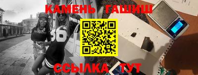 COCAINE Славгород