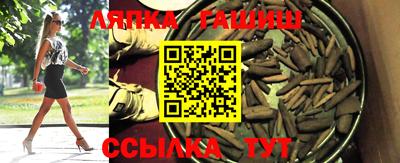 МДМА Сланцы