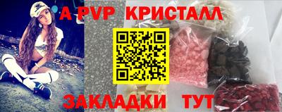 молекула духа Славянск-на-Кубани
