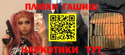 COCAINE Славгород