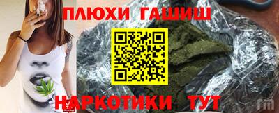 МДМА Сланцы