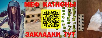 МДМА Сланцы
