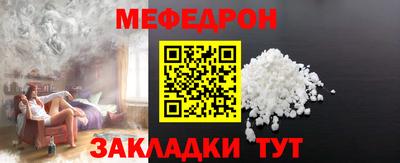 COCAINE Славгород