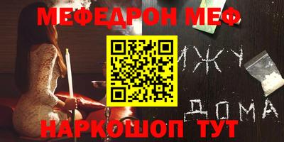 молекула духа Славянск-на-Кубани