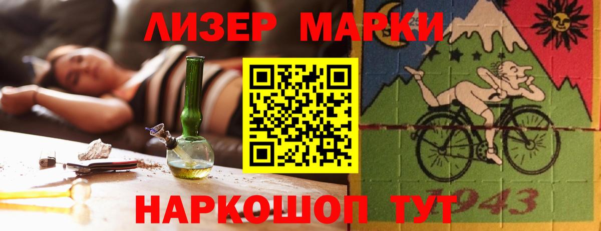 ЛСД экстази ecstasy  ЛСД экстази  Реутов  Вход с VPN  ЛСД экстази ecstasy 
