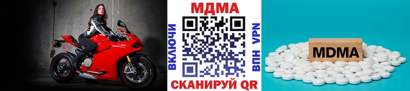 MDMA молли  Реутов 