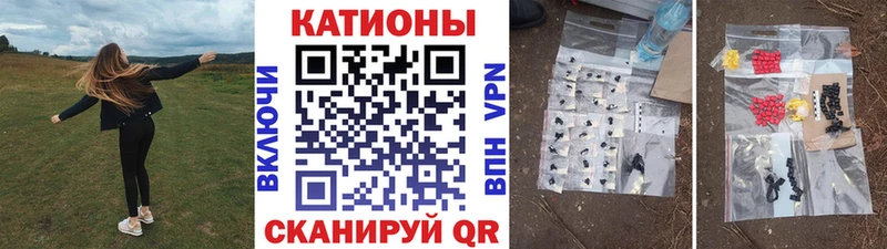 Мефедрон  Реутов