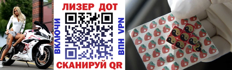 Марки NBOMe 1,8мг  Реутов 