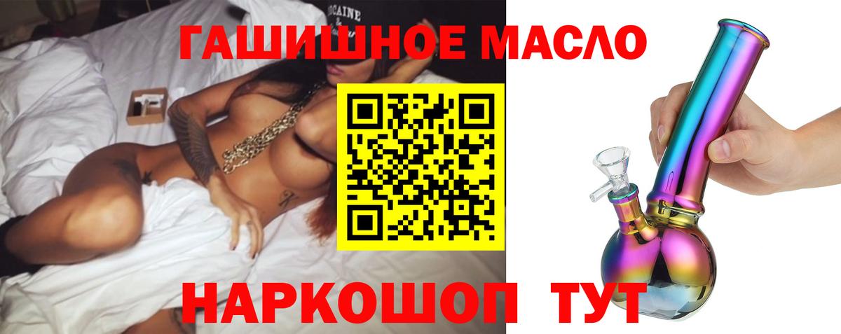 Экстази  Гашиш  Меф МЯУ МЯУ   Метамфетамин  Реутов  Канабис  Гашиш  Вход с VPN 