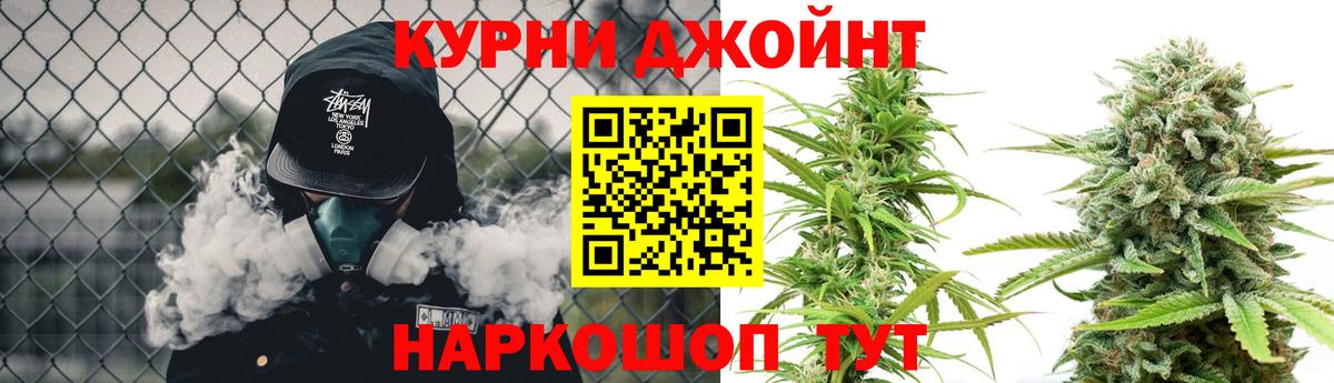 Бошки Шишки гибрид  Марихуана сатива  Шишки марихуана Amnesia  Реутов  Вход с VPN 